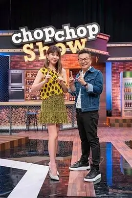户外生存综艺荒野搭子免费观看
