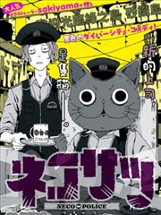 漫改校园竞技动画青春方程式全集